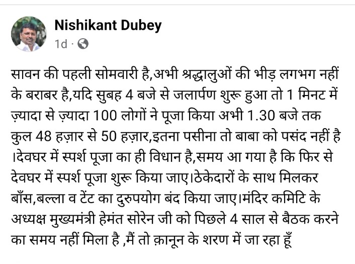 Nandu4834's tweet photo. काश आप अच्छे से पढ़ लिख कर आते तो बेहतर होता सिर्फ डिग्री खरीद लेंगे से अधूरा ज्ञान रह जायगा ।जय शिव https://t.co/zQV3g2fzpC