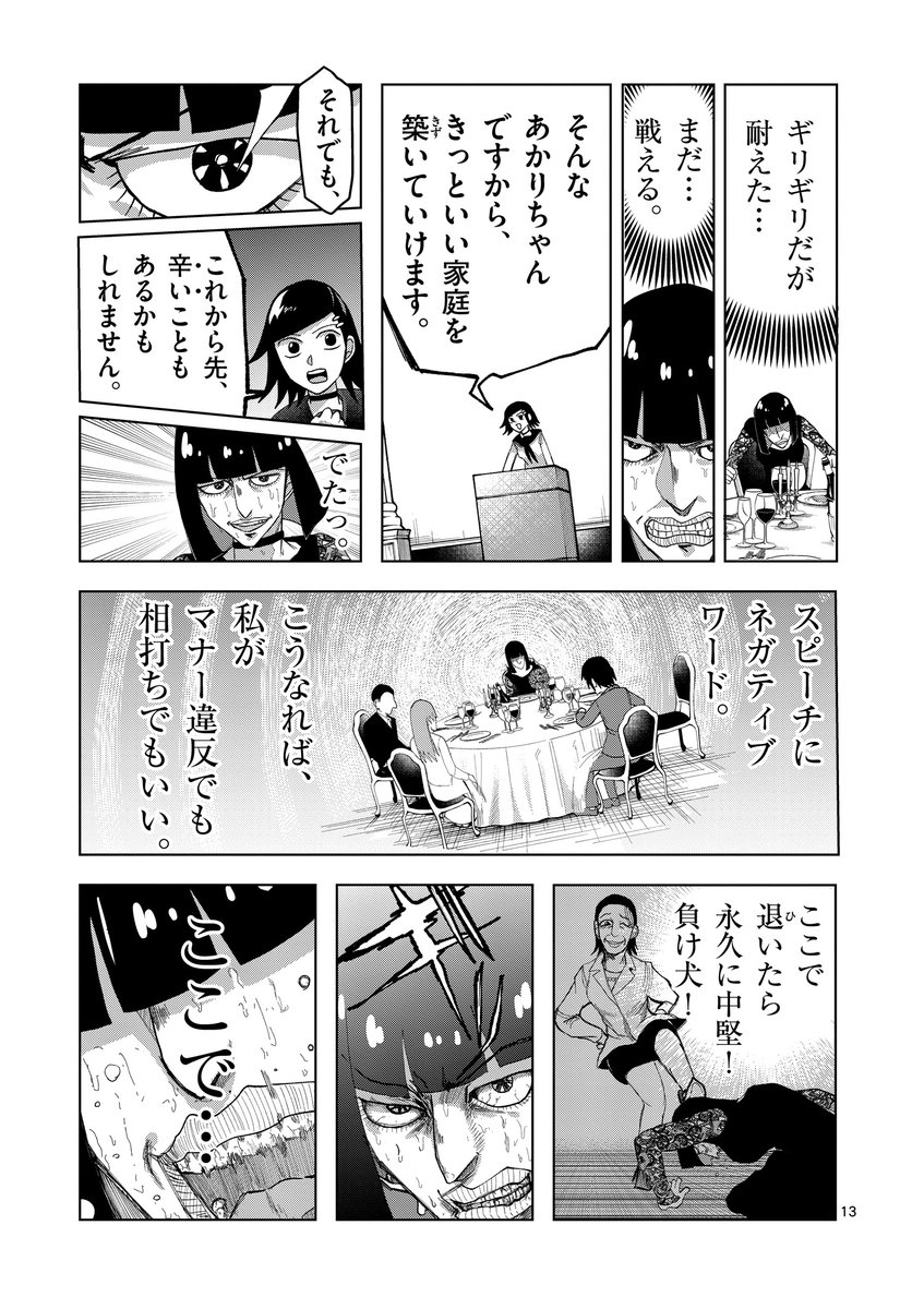 (8/9) https://t.co/qtEXpnREW7