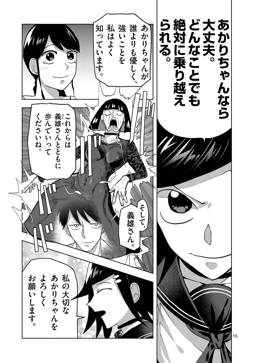 (8/9) https://t.co/qtEXpnREW7