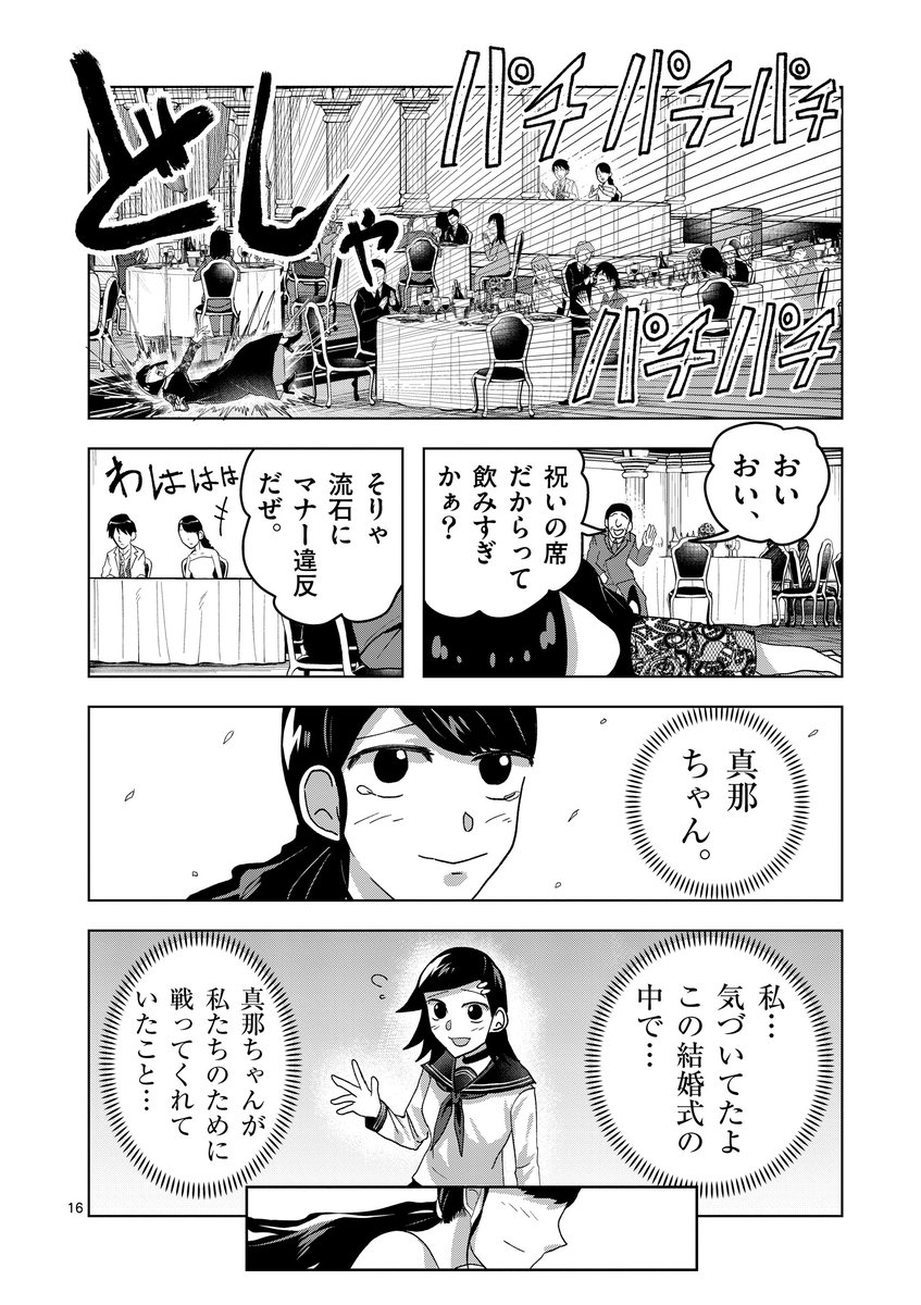 (8/9) https://t.co/qtEXpnREW7