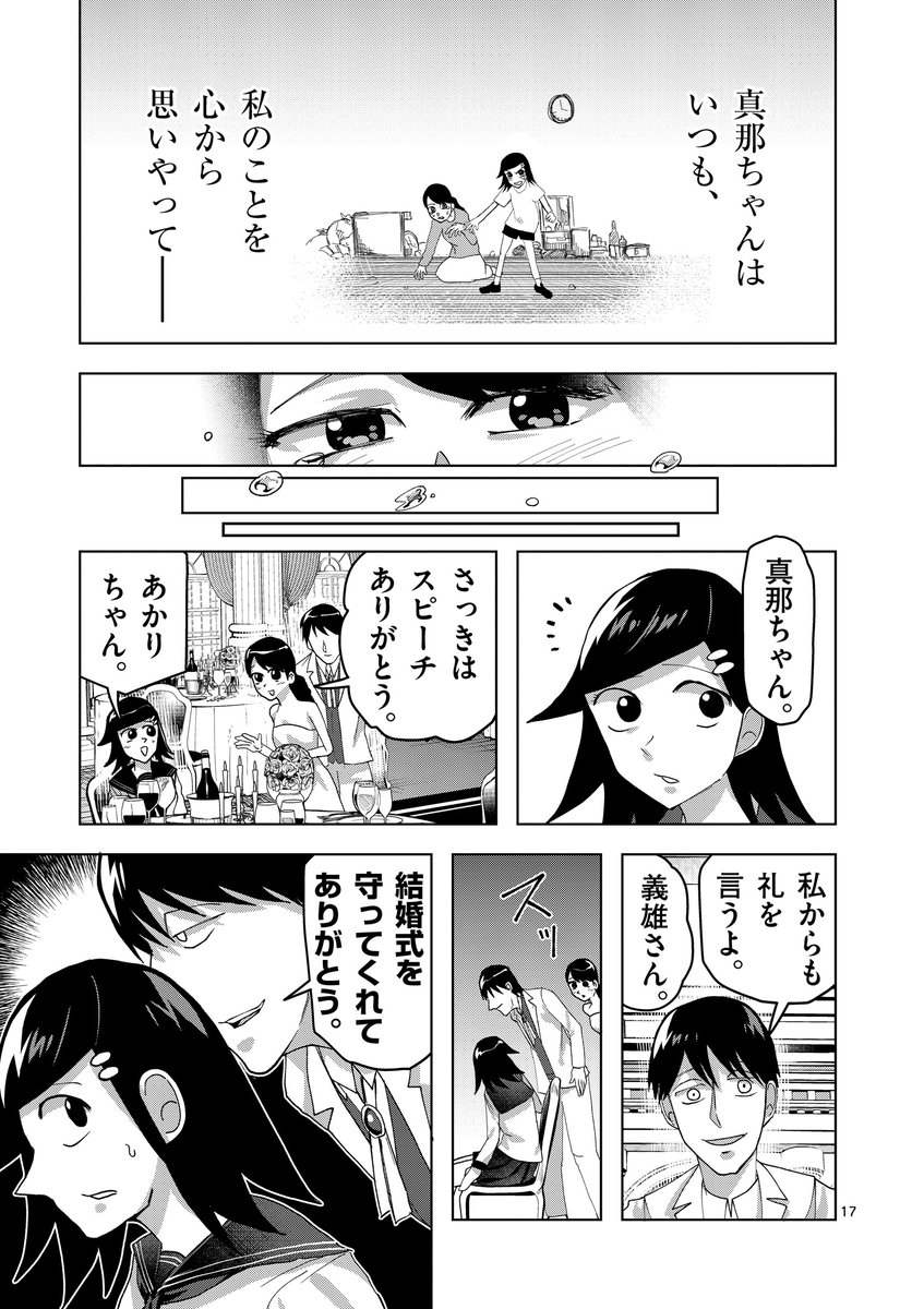 (9/9) https://t.co/GHxxGg70g0