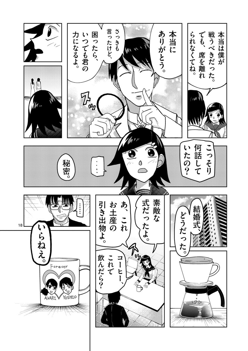 (9/9) https://t.co/GHxxGg70g0