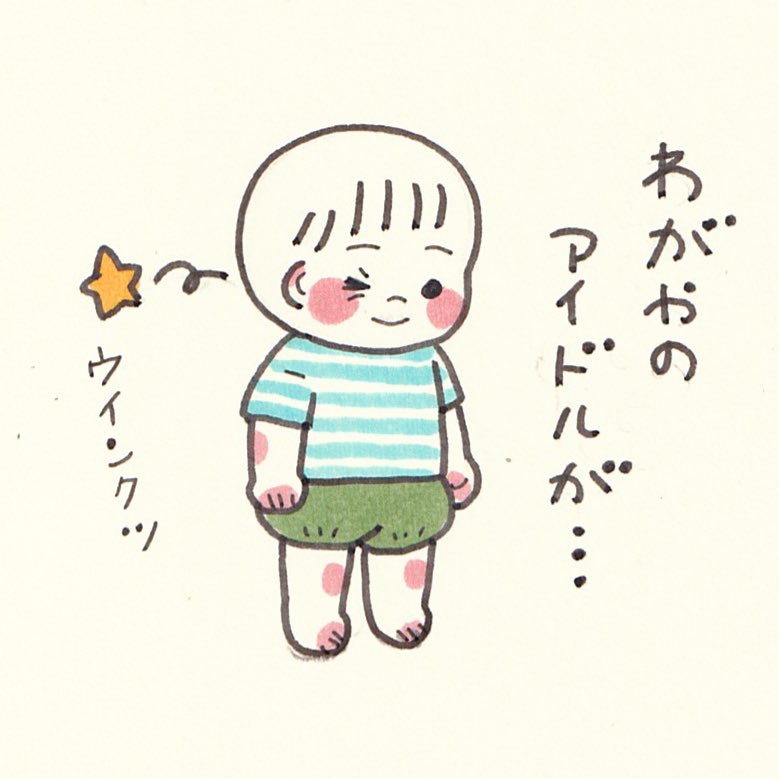 我が家の推しの子 