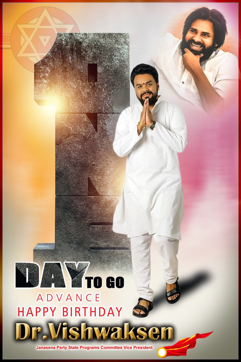 1Day To Go ... Advence Happy Birthday @DrVishwaksenJSP Anna.....💐 
@PawanKalyan
@JanaSenaParty
July13