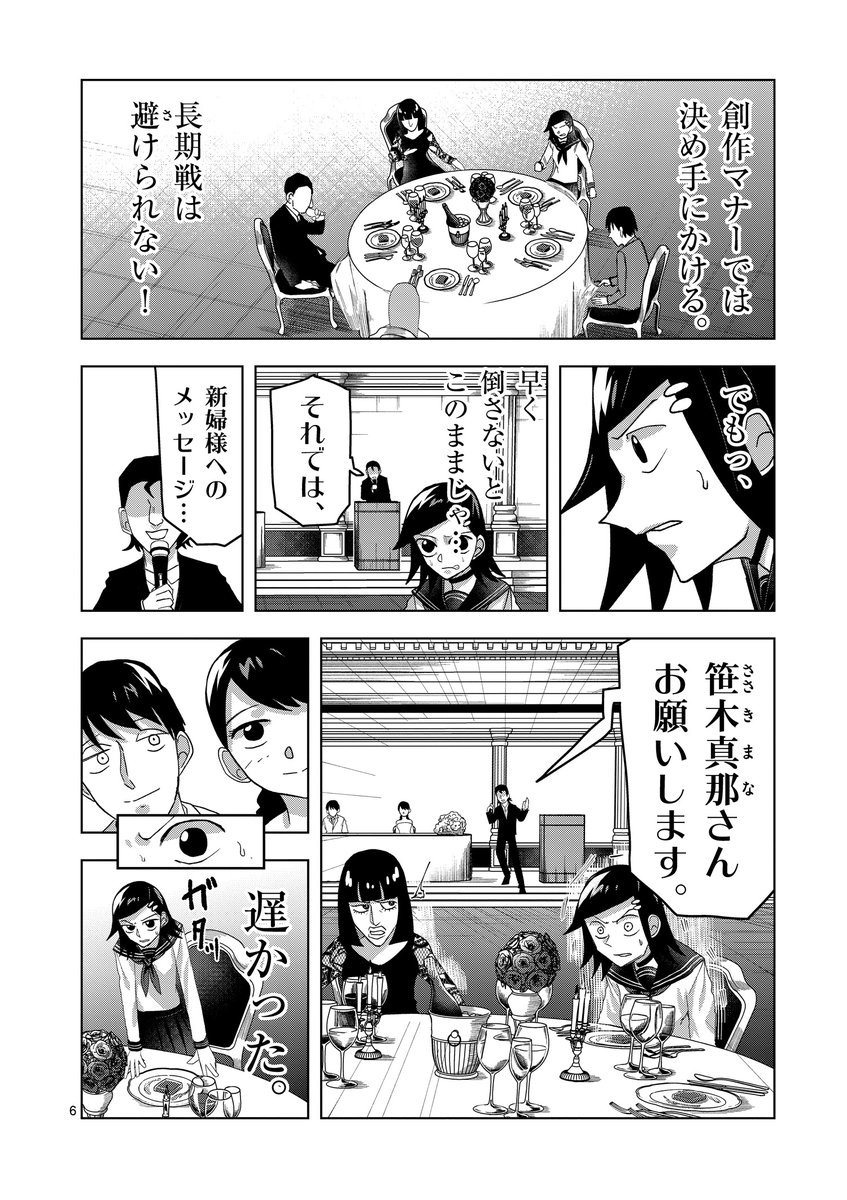 (6/9) https://t.co/Y6gfuY3pWj