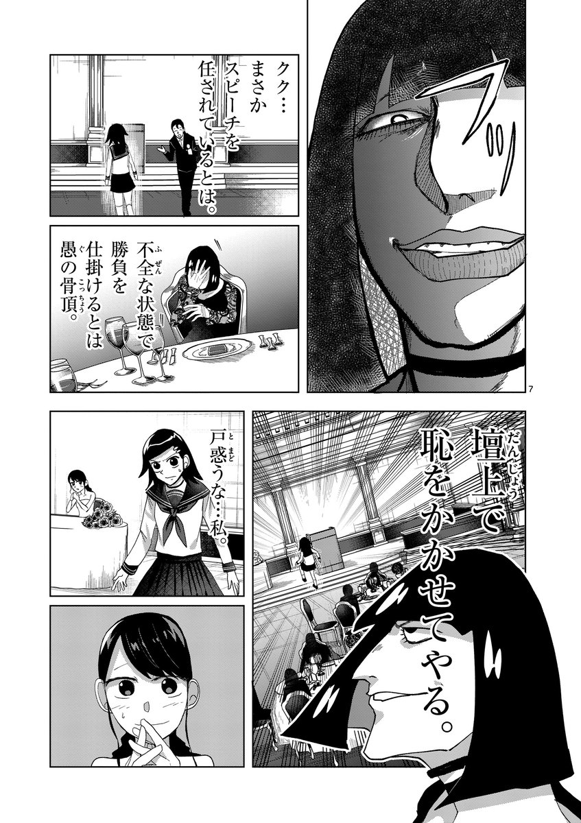 (6/9) https://t.co/Y6gfuY3pWj