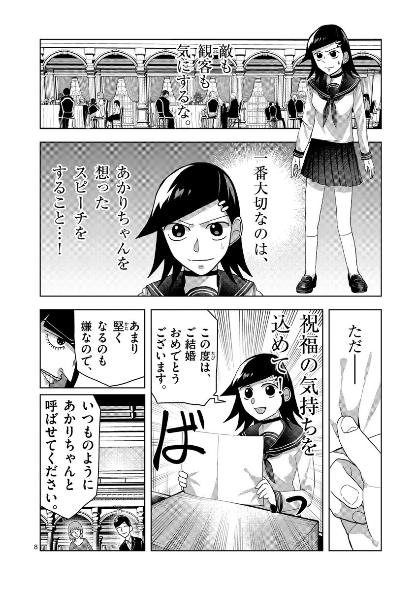 (6/9) https://t.co/Y6gfuY3pWj