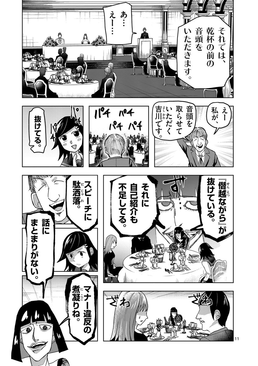 (3/9) https://t.co/mTxChVMvyC