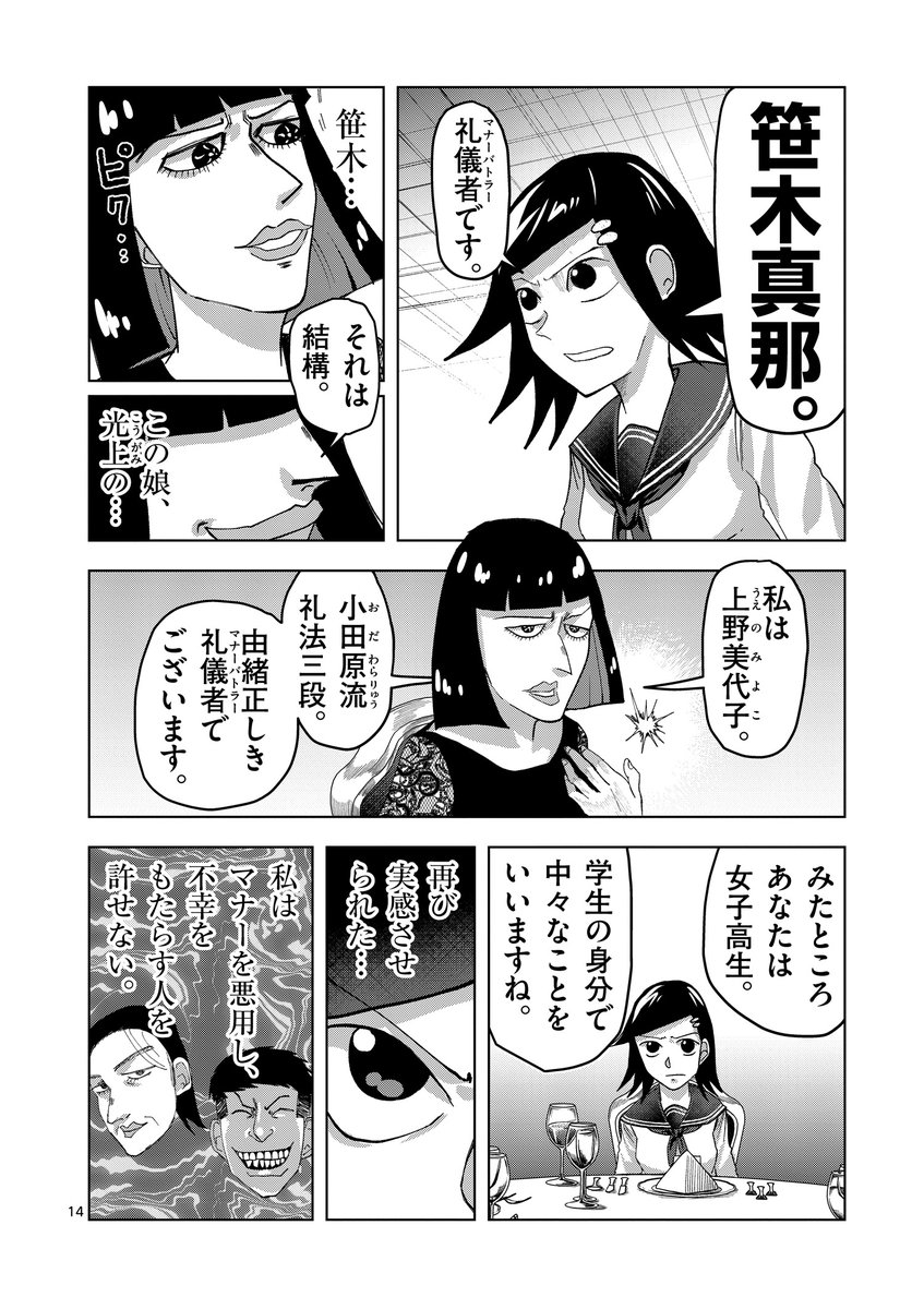 (4/9) https://t.co/49xkfEWE7I