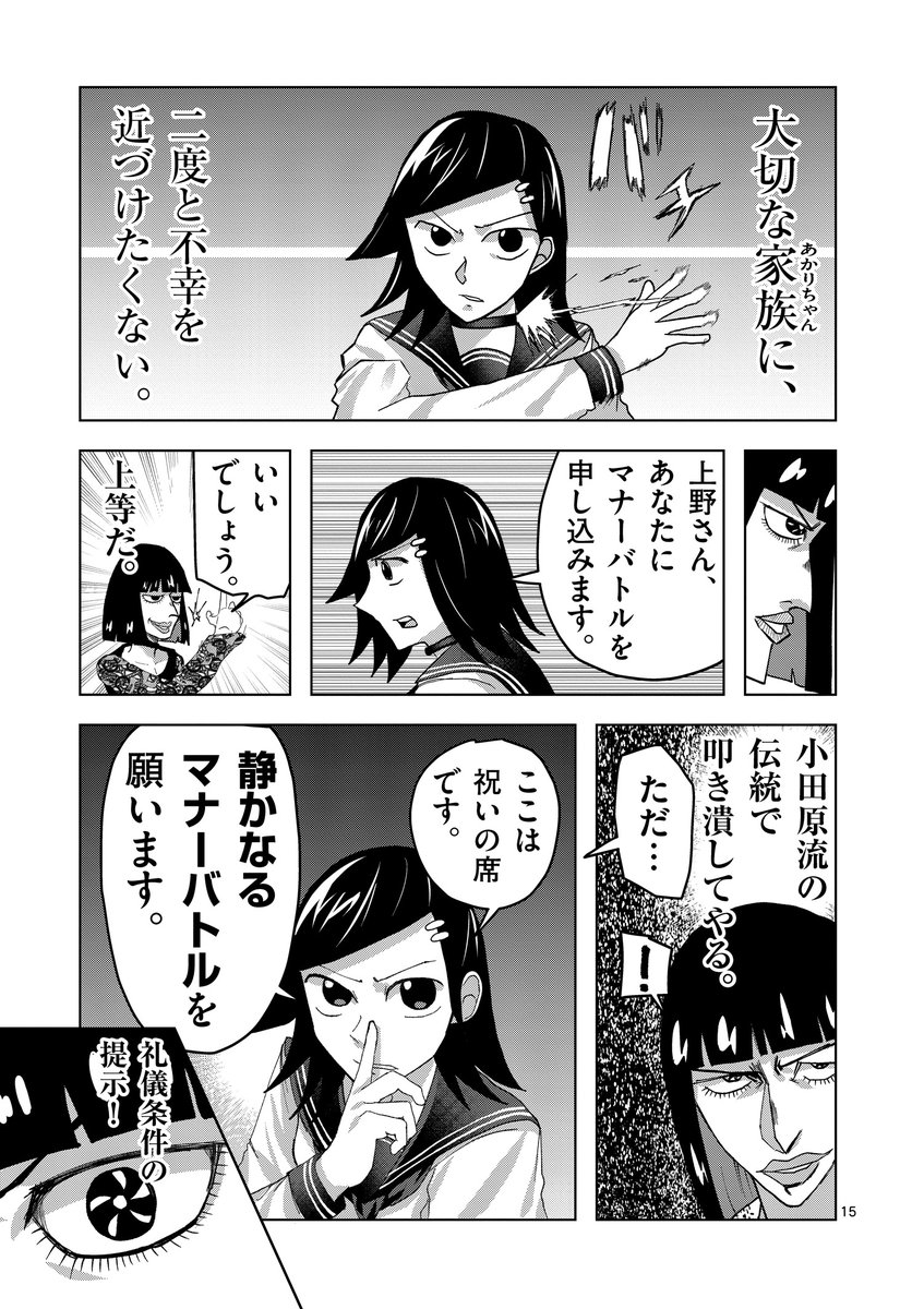 (4/9) https://t.co/49xkfEWE7I