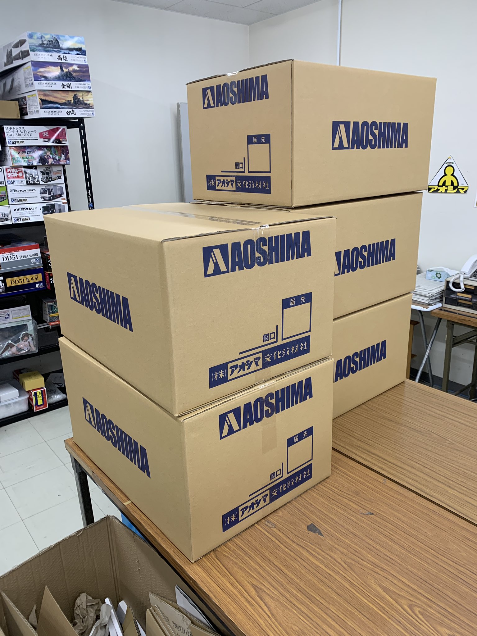 アオシマ スケール部 على X: 