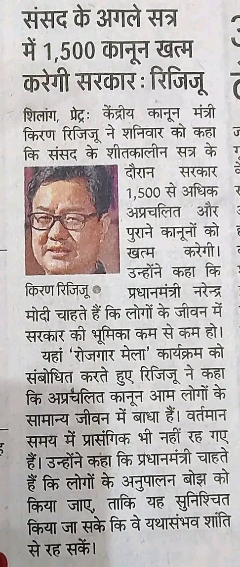 पूरे भारत के होमगार्ड त्राहिमाम कर रहें हैं।
माननीय प्रधानमंत्री जी,होमगार्ड जवान आपसे रात दिन प्रार्थना कर रहे हैं आपने इस विषय पर संज्ञान भी लिया है पर आज तक पूरा नहीं हुआ जिसके कारण होमगार्ड का कष्ट बढ़ता जा रहा है।
कृपा करें #होमगार्ड्स_एक्ट_में_संशोधन_करें 
<a href="/narendramodi/">Narendra Modi</a>
