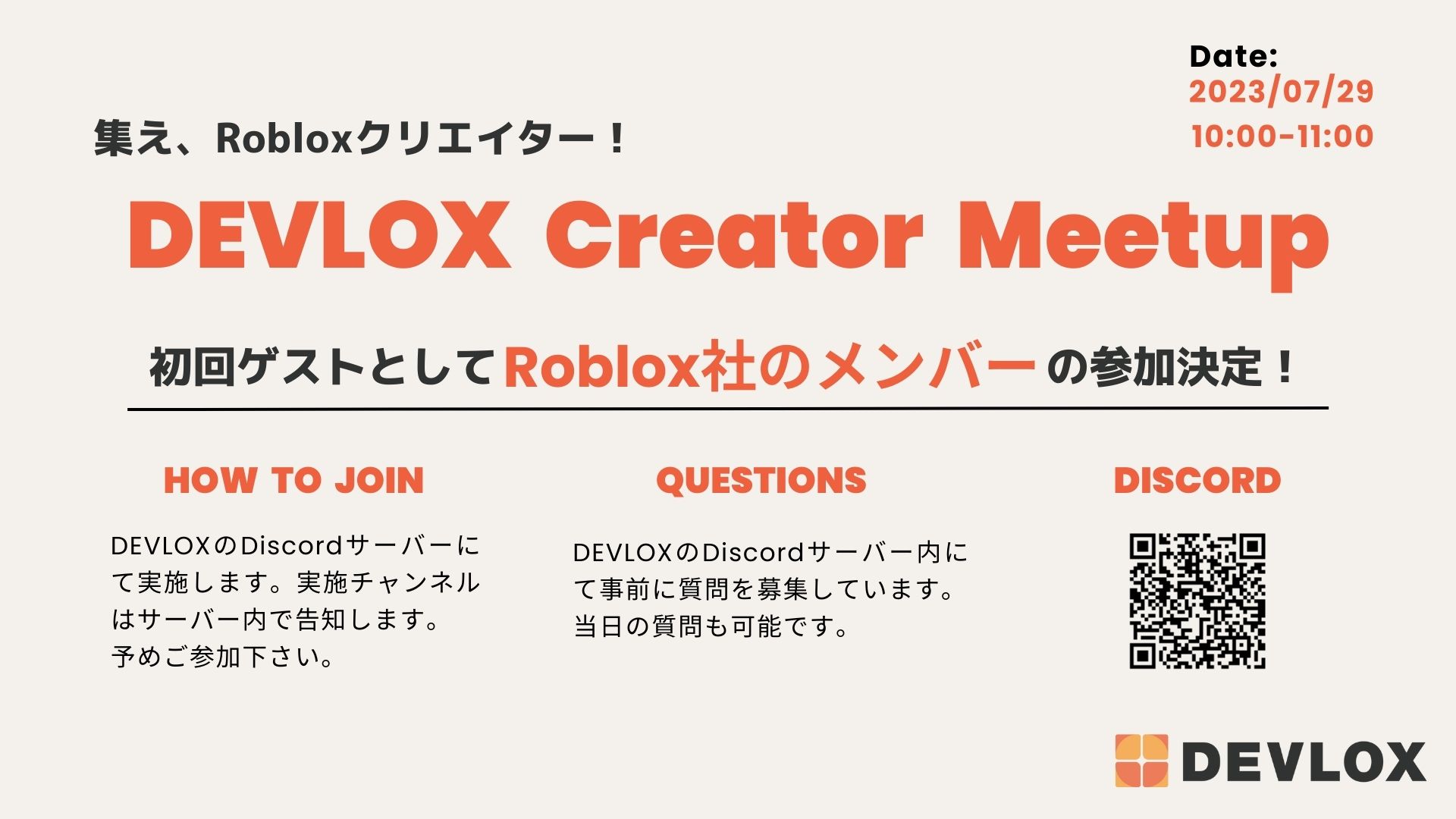 Rod／ロッド schilverberch★ROBLOX
