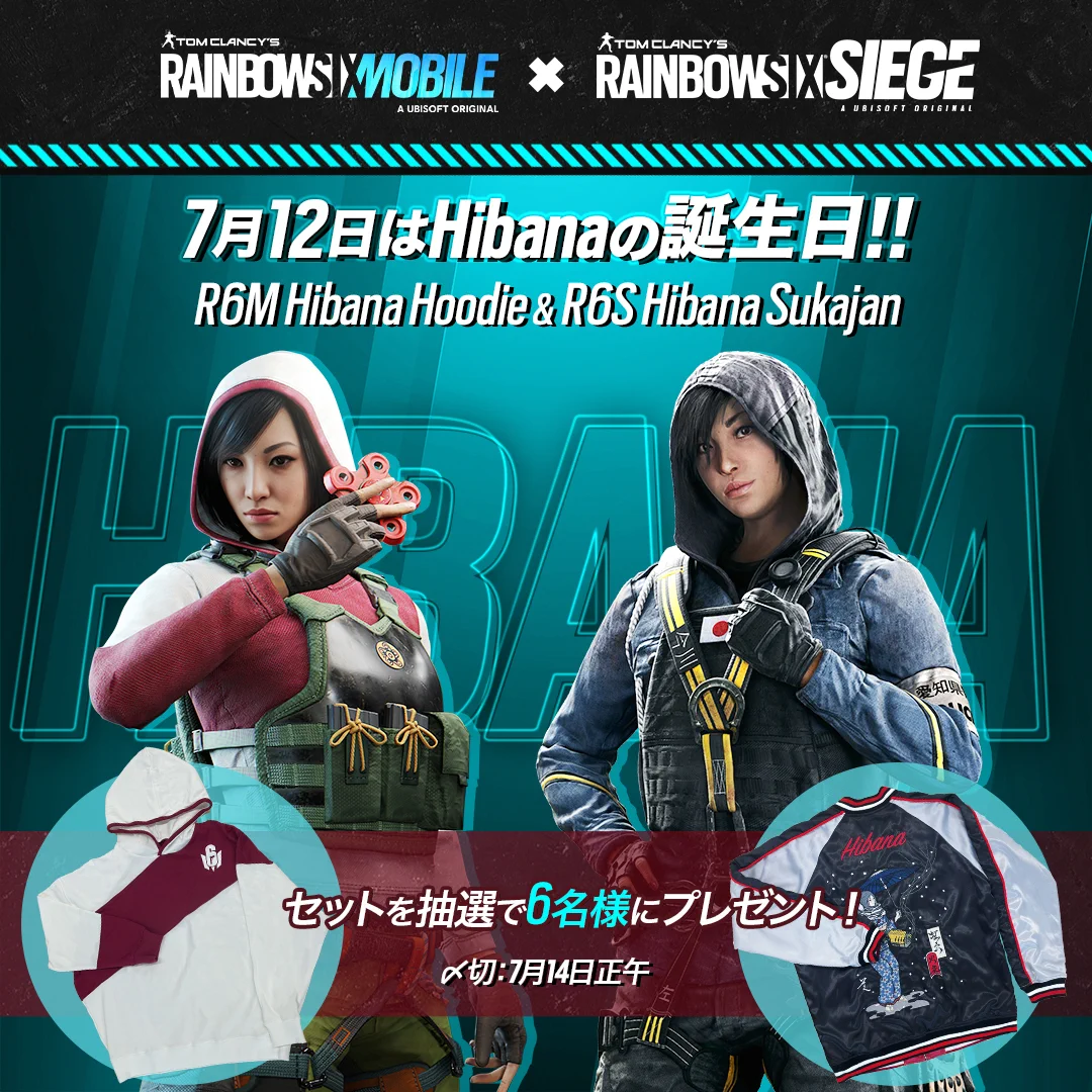 勝*馬様 レインボーシックスシージ スカジャン HIBANA R6S リバーシブ F0zHUpYaAAAFCR8?format=webp&