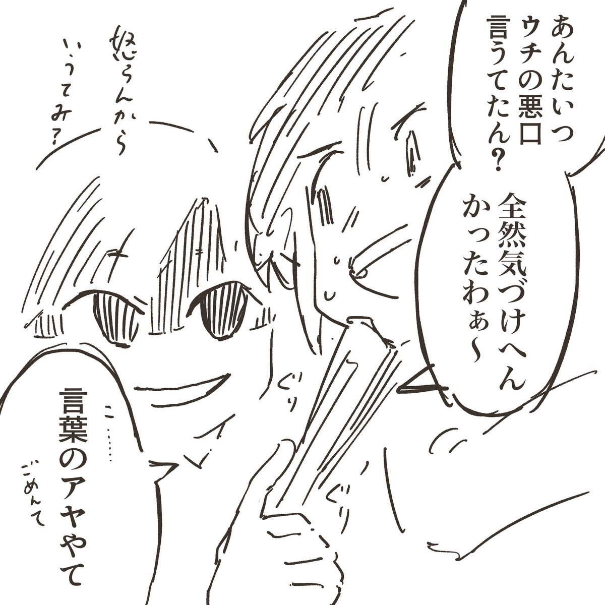 京都はん https://t.co/PbsEsmuhqj