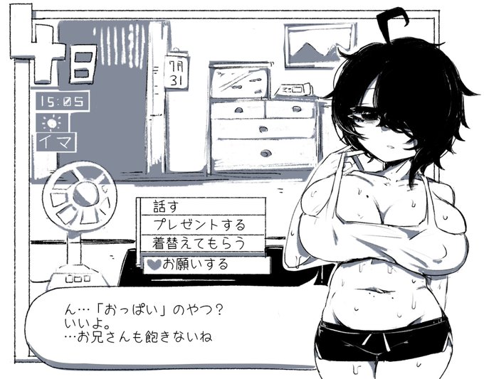 某所で書いた存在しないパ●ズリオンリー×探索ゲームのイラストです 