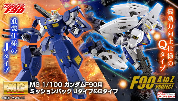 BANDAI SPIRITS ホビー事業部 on X: 