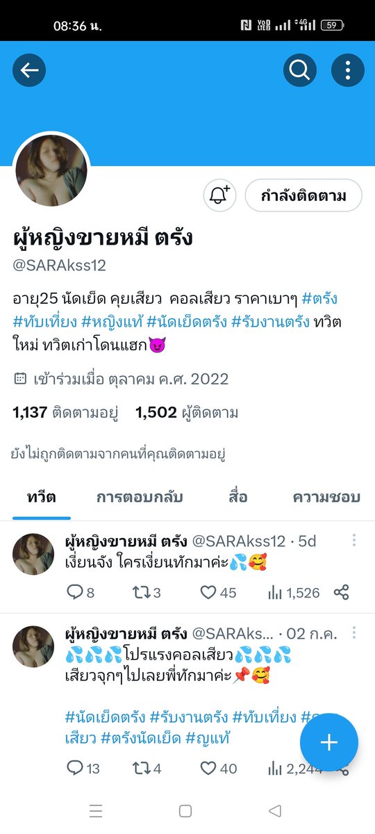 TrangWicarn's tweet photo. โกงนะครับ อย่าไปเชื่อ https://t.co/zoajjS8iuo