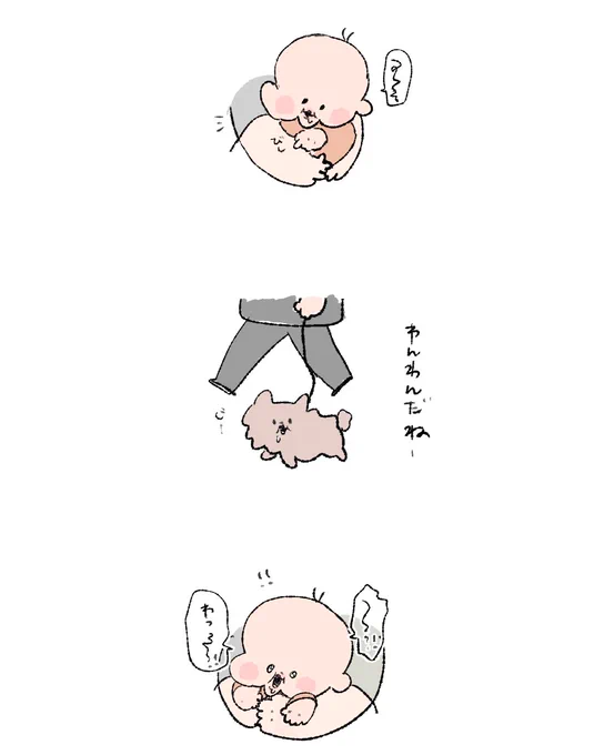 (ほんでみたあの有名な)。 #育児絵日記 #育児漫画 #1歳1ヶ月