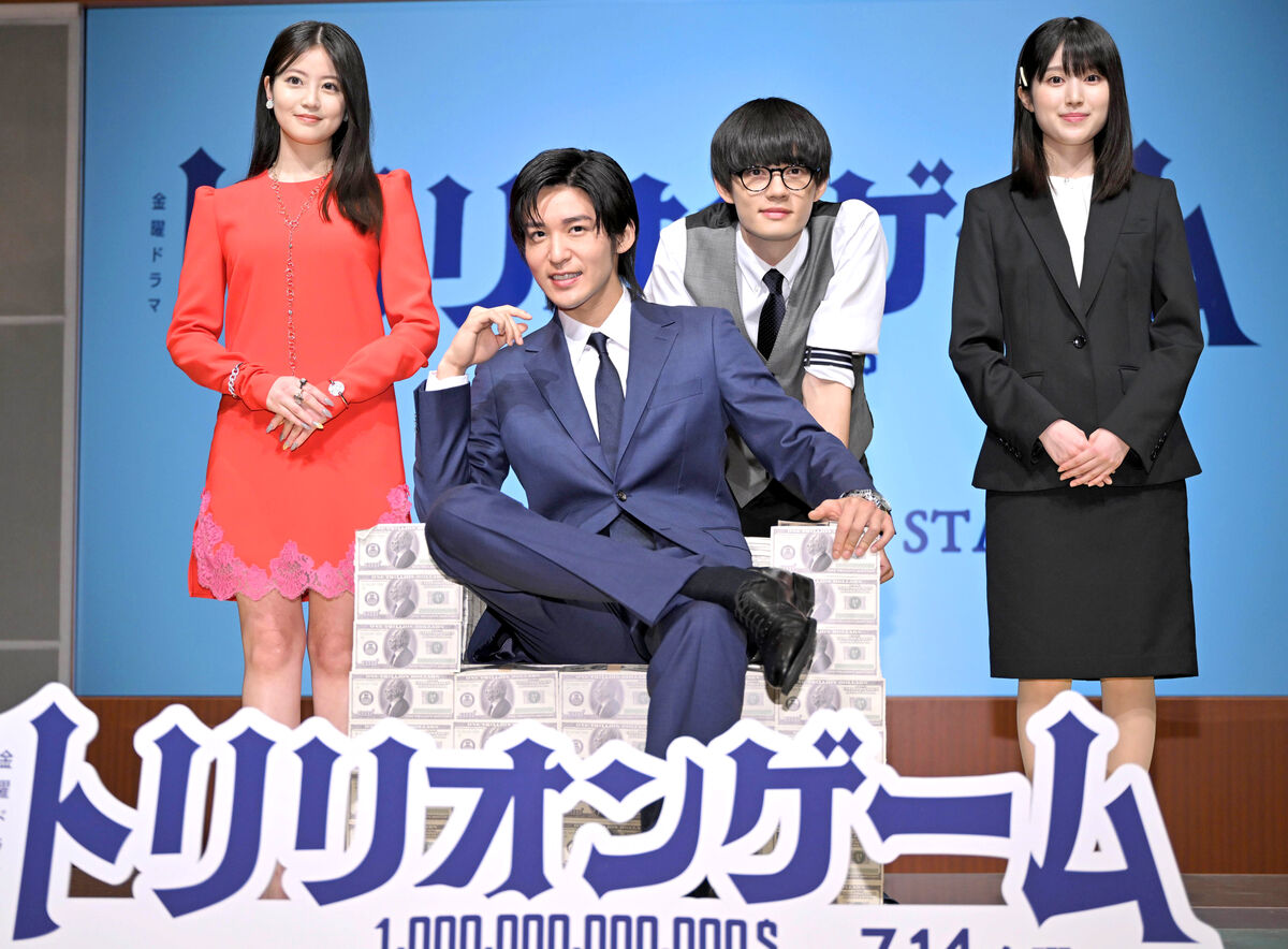 Production press conference of TBS Summer 2023 drama 'Trillion Game' at Park Hyatt Tokyo on 10 Jul 2023 - Meguro Ren, Sano Hayato, Imada Mio & Fukumoto Riko natalie.mu/eiga/news/5321…