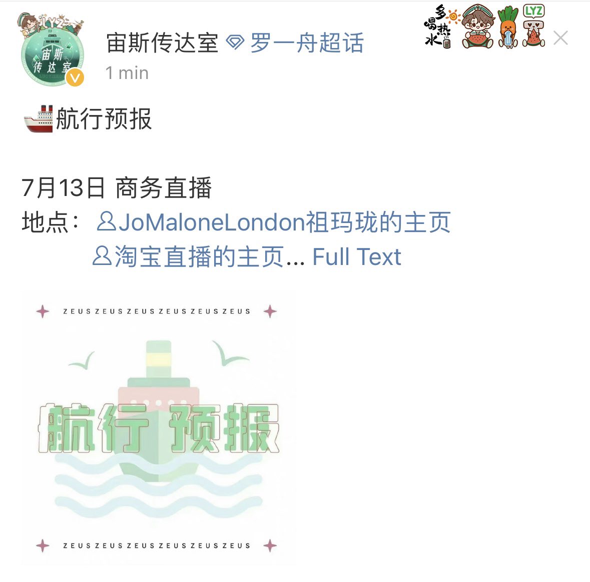 🚢 พยากรณ์การเดินเรือ

13 กรกฎาคม Business Live
ที่ตั้ง: t.cn/RYgEm8l
           t.cn/EcOhwJJ

ท่านสุภาพบุรุษและสุภาพสตรี: ฉันได้รับแจ้งว่าแบรนด์ไม่ต้องการให้แฟนๆ เข้าร่วมการเดินทางเพื่อธุรกิจนี้ เพื่อการพัฒนางานของ Zhouzhou ที่ราบรื่น