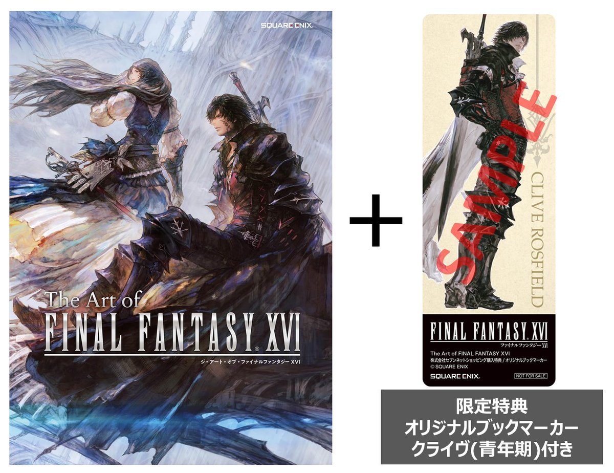 セブンネットショッピング on X