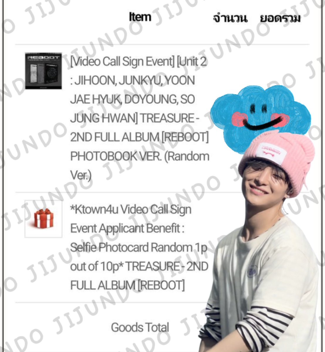 JIJUNDO's tweet photo. หลักฐานกดอัลบั้ม  TREASURE 2ND FULL ALBUM [REBOOT] รอบไซน์ KTOWN 🟢#jjd_update https://t.co/kSQbccEA4e
