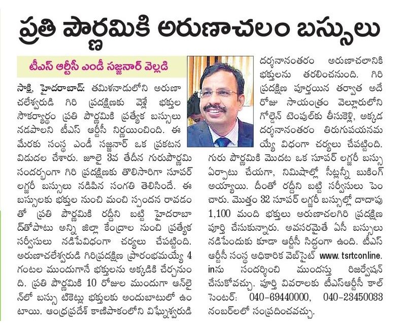 Yakaswamy Challa tweet media