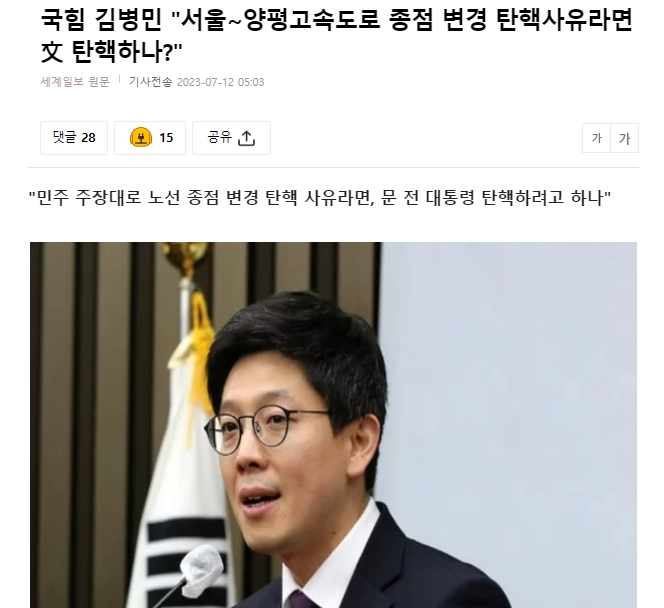 김어준 저장소 tweet media