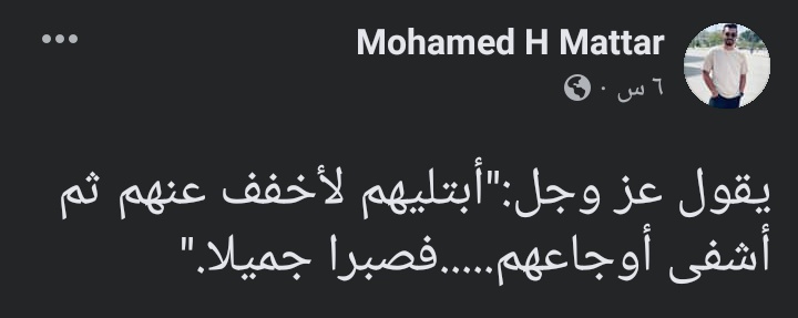 M⚡ (@mohamed51759589) on Twitter photo 