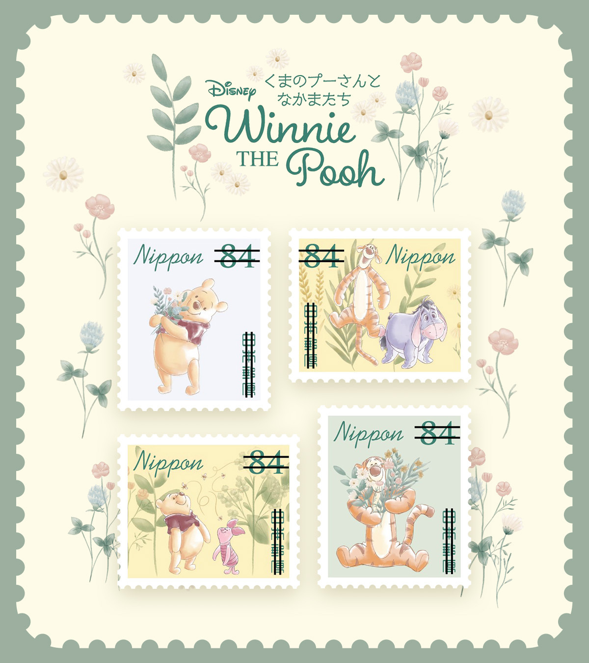 ｐｏｏｈ　断捨離中希望金額受付中様 ぽすくま【日本郵便公式】 على X: 