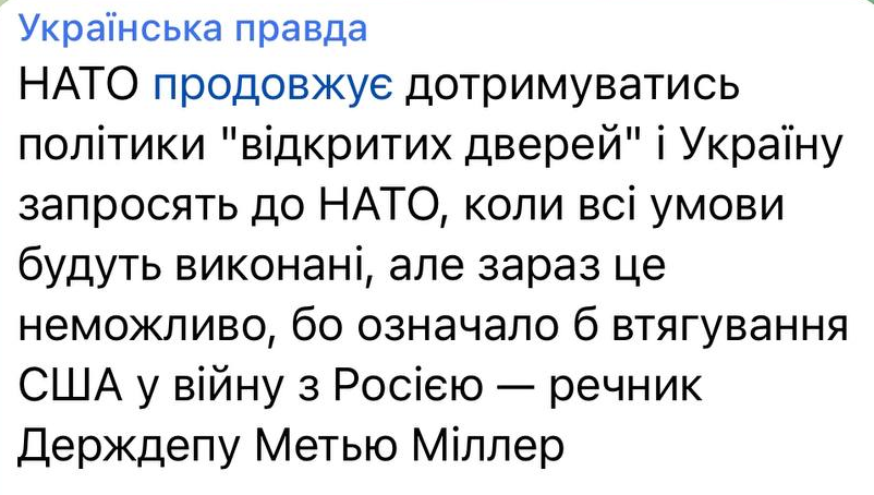__Tamal__'s tweet photo. А "всі умови" - це віддати путіну частину України і підписати черговий Мінськ, щоб члени НАТО знову без проблем могли б дружити з росією? 
Ну вибачте, панове, що українці не склали лапки і ведуть боротьбу за свою країну. 
І вибачте, що Зеленський не Ющенко і не Порошенко... https://t.co/k1rNq7Y10y