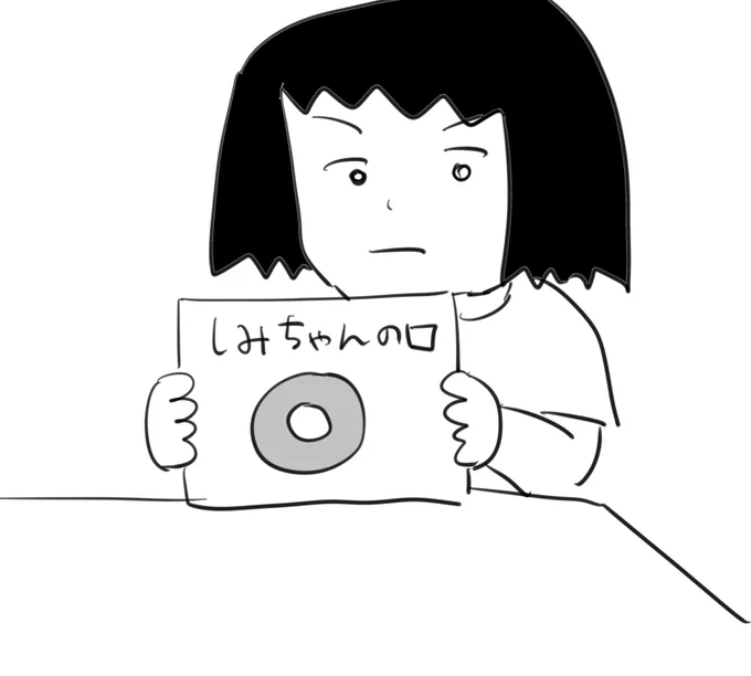 #逆襲の日記 夢の中で大喜利をした 確か「こんなもの料理の中に入れるな」みたいなお題だった