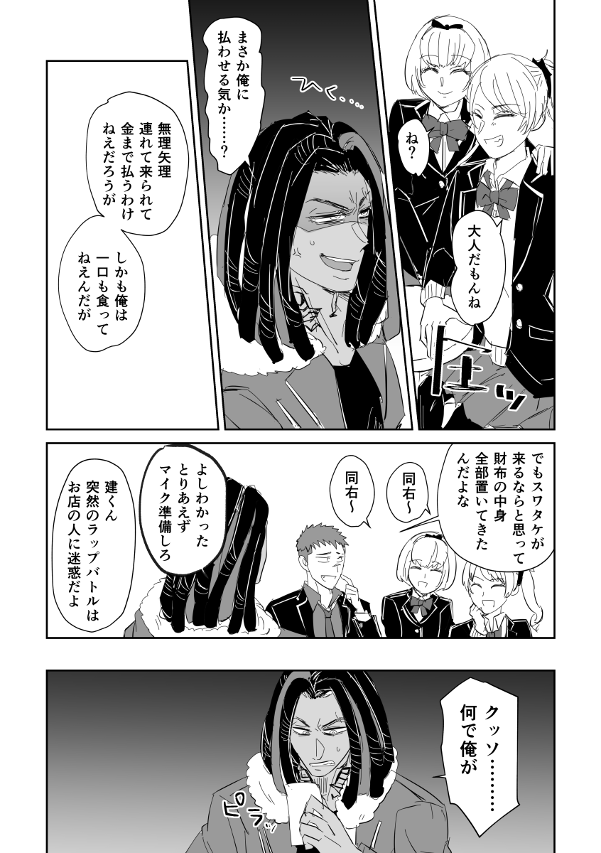 (2/2) 