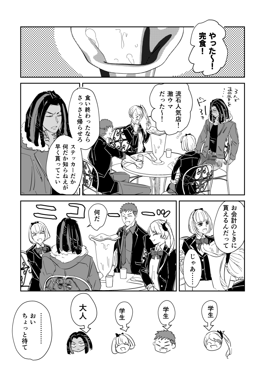 (2/2) 