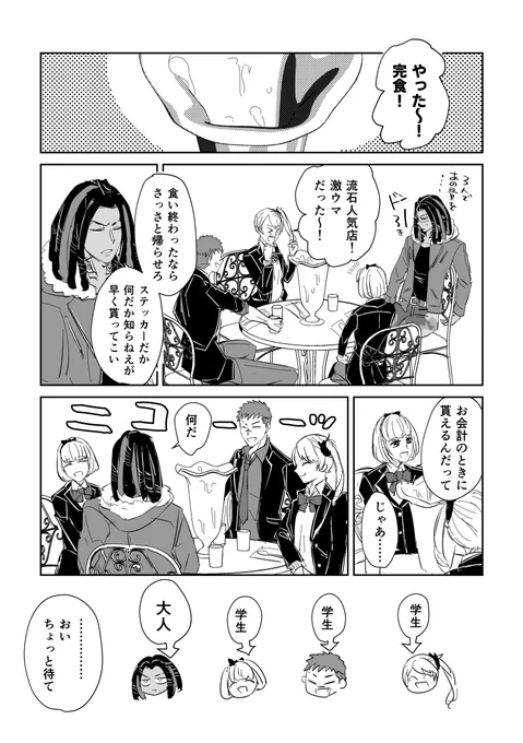 (2/2) 