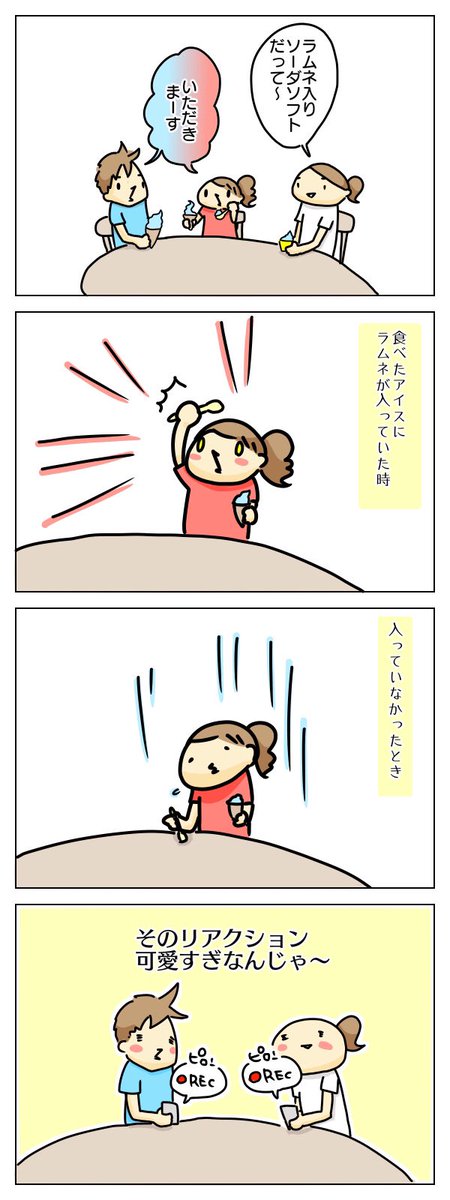 娘の幼稚園時代(今は小三)の4コマたち③

初代プリキュアの素手でボコボコスタイルまたやってくれないかなぁ 