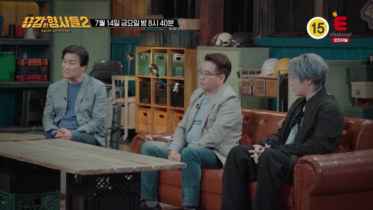 #페노메코스케줄정보 E채널 ‘용감한 형사들2’ 37회 E Channel ‘Brave Detective 2’ Ep. 37 07/14 (금) 20:40 KST 지니TV 48번 / Btv 49번 / U+tv 76번 / Skylife 44번...