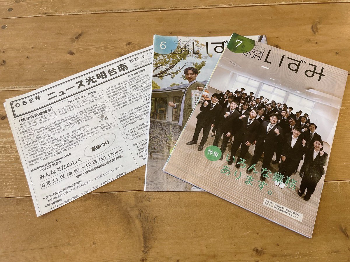 muu_muukuma's tweet photo. 風カフェでは、行政との連携にも協力してるムー^ ^

図書館の本の貸し出し、返却の取り継ぎ
広報の設置、配布
自治活動のゴミ袋の設置、配布等々…

ぜひ！ご活用して欲しいムー^ ^ https://t.co/ObVnSv74VN