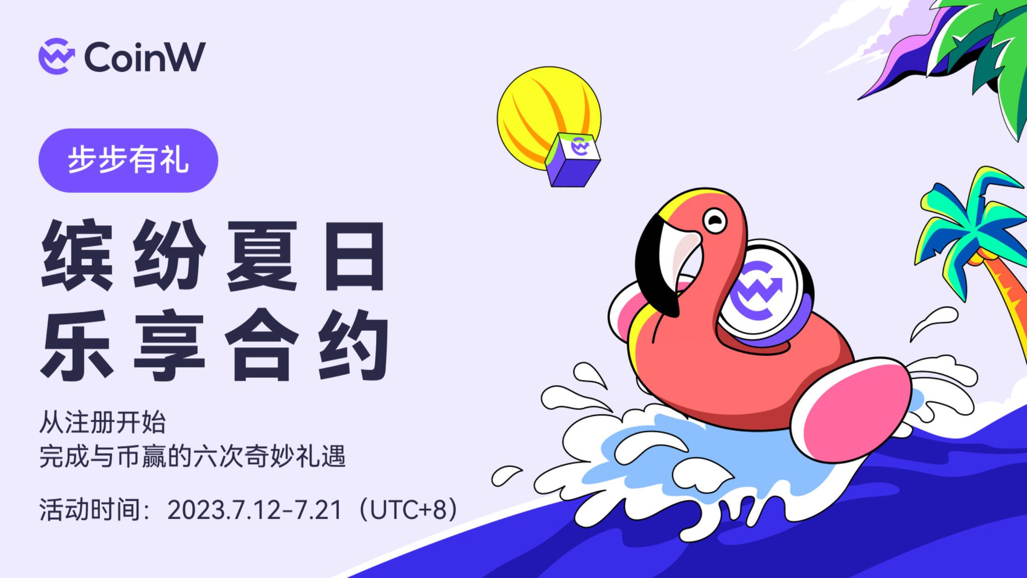coinw-on-twitter-coinw-1