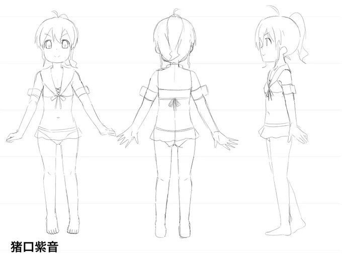 水着設定 