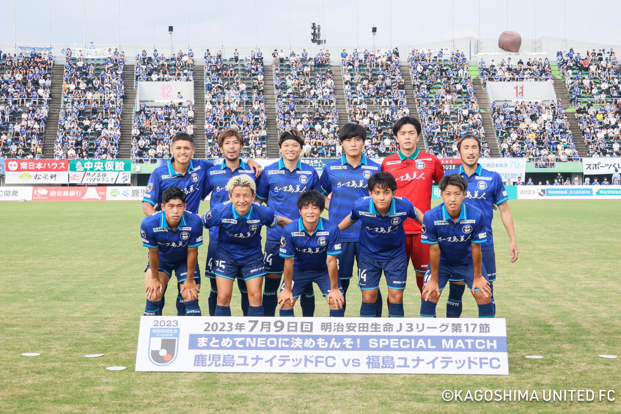 鹿児島ユナイテッドFC on Twitter
