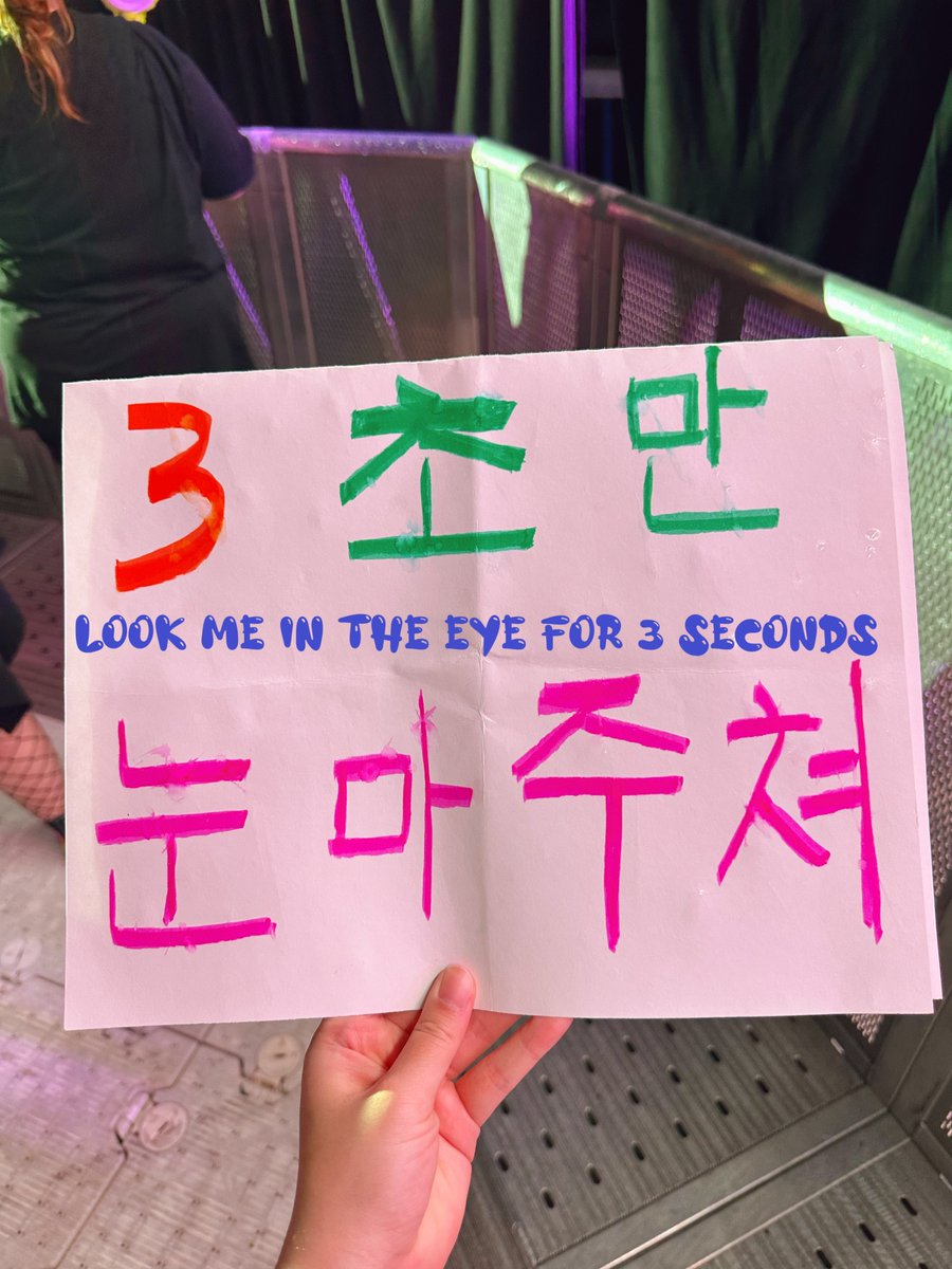 ShiPhanie's tweet image. 230709 Ready To Be in Atlanta
When Nayeon saw my sign asking her to look me in the eye for 3 seconds…
She is the real angel😭😭😭
#TWICE #트와이스 #나연 #NAYEON #ナヨン #RTBinATLANTA #TWICEinATLANTA #TWICE_5TH_WORLD_TOUR #TWICE_5TH_WORLD_TOUR_IN_ATLANTA