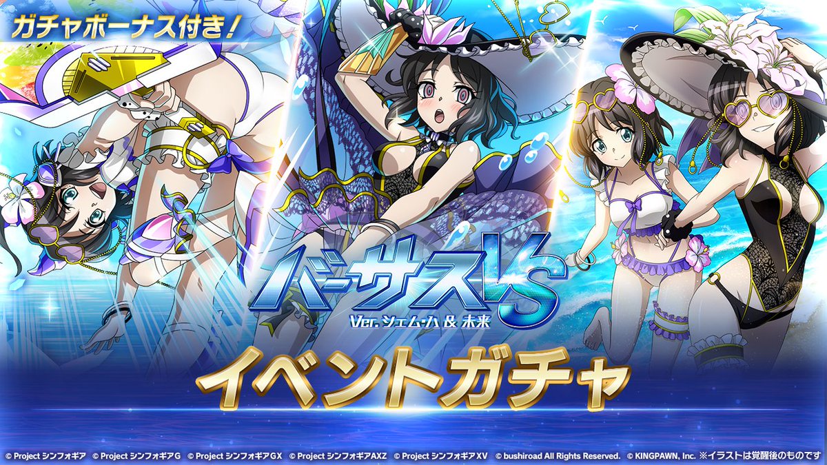 アヤハナ様　リクエスト　5点まとめ買い アサルトリリィ Last Bullet - 王 雨嘉 Ani-Art aqua label