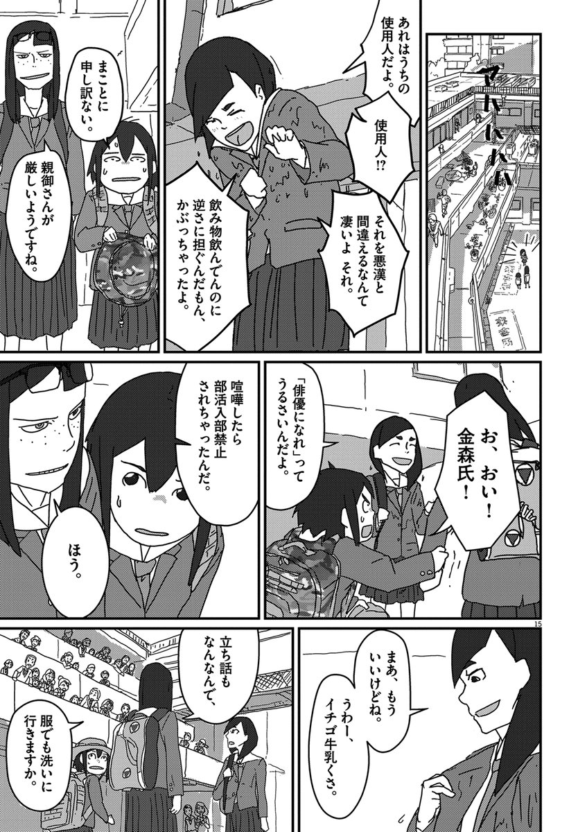 (5/14)