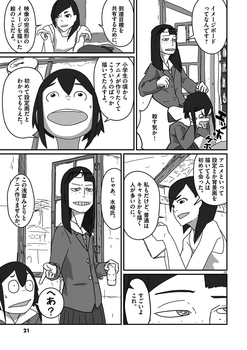 (6/14)