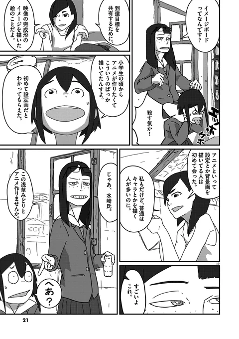 (6/14)
