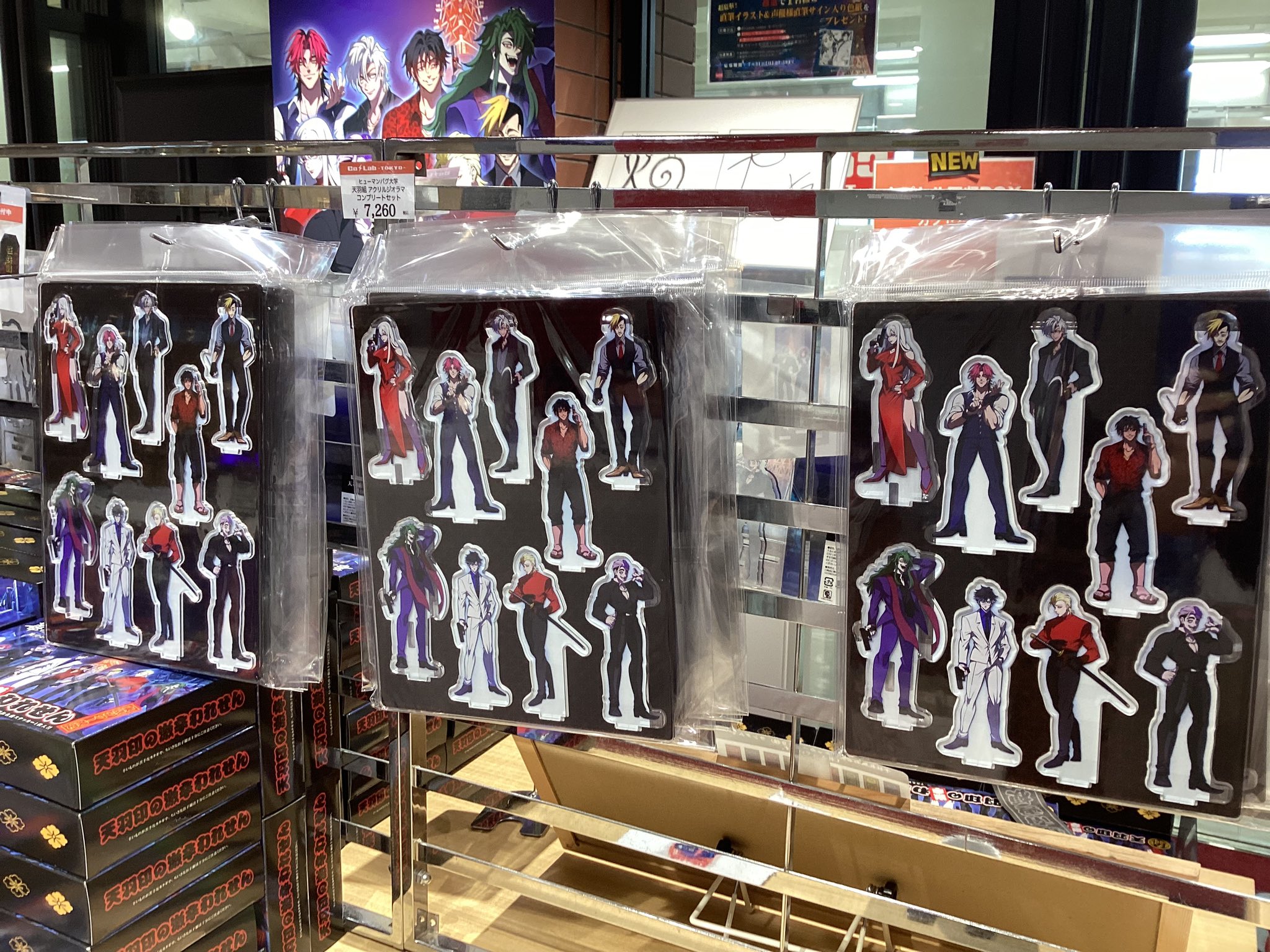 ヒューマンバグ大学 * 東京タワー 天羽組アクリルジオラマ ヒューマンバグ大学 * 東京タワー 天羽組アクリルジオラマ