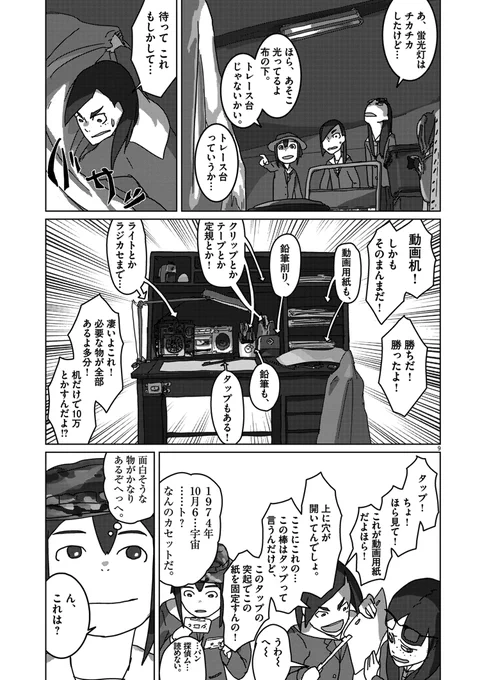 (11/14)