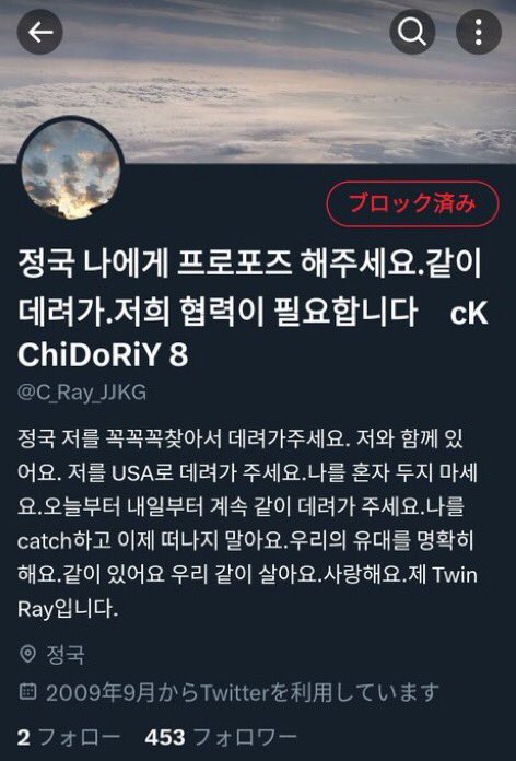 jeon_vantella's tweet photo. Esta es la mujer de morado que corrió hacia Jungkook a su partida.

Bajo la ilusión de que estaba involucrada románticamente con Jungkook, entró en Corea el 22 de junio e iba a vivir en la casa de Jungkook. https://t.co/RDZxKTZGhz